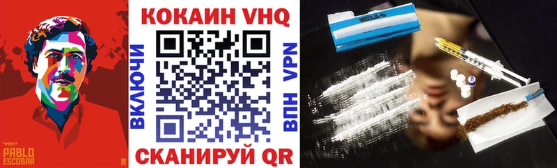 Купить наркотики Еманжелинск A-PVP Codein Cocaine Гашиш Псилоцибиновые грибы