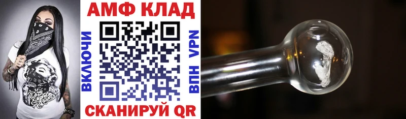 цены наркотик Еманжелинск АМФЕТАМИН Розовый