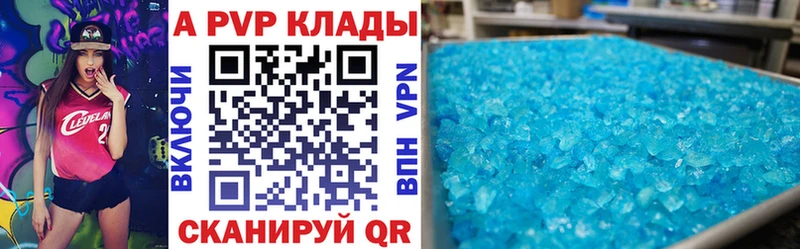 APVP мука  купить наркотики сайты  Еманжелинск 