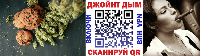 darknet формула  Еманжелинск  Cannafood конопля 