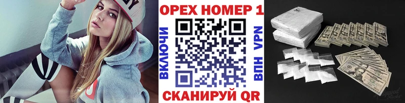 КОКАИН Боливия Еманжелинск