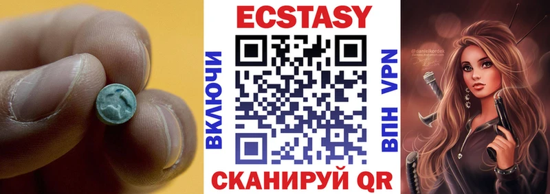 продажа наркотиков  blacksprut сайт  ЭКСТАЗИ ешки  Еманжелинск 