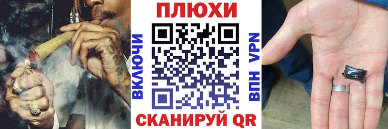 ГАШИШ VHQ Еманжелинск