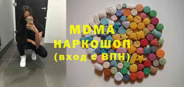 мяу мяу кристалл Володарск
