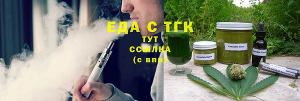 ALPHA PVP Верхнеуральск