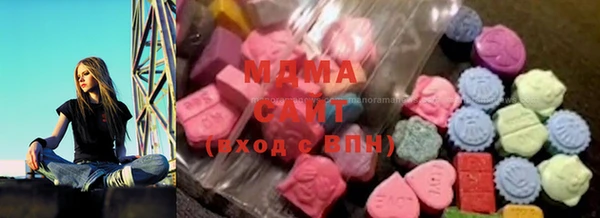 MDMA Premium VHQ Верхний Тагил