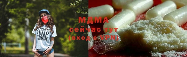 меф Бронницы