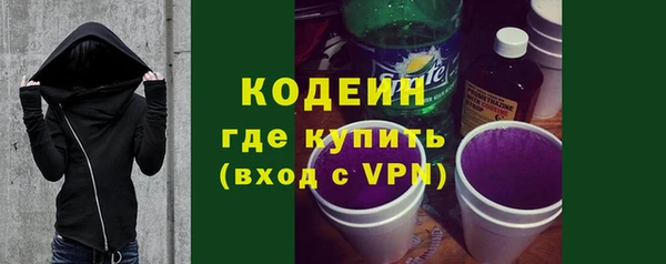 шишки Волосово