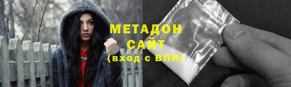 MDMA Premium VHQ Верхний Тагил