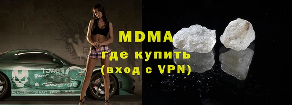 ALPHA PVP Верхнеуральск