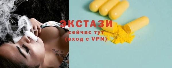 наркотики Бородино