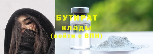меф Бронницы