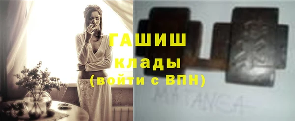 мяу мяу кристалл Володарск