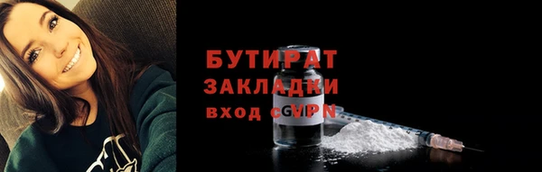 ALPHA PVP Верхнеуральск