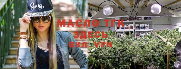 мяу мяу кристалл Володарск