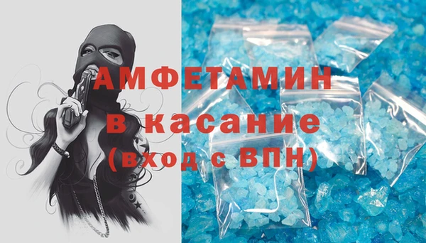 ALPHA PVP Верхнеуральск