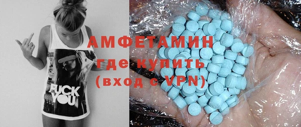 MDMA Premium VHQ Верхний Тагил