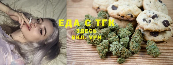 шишки Волосово