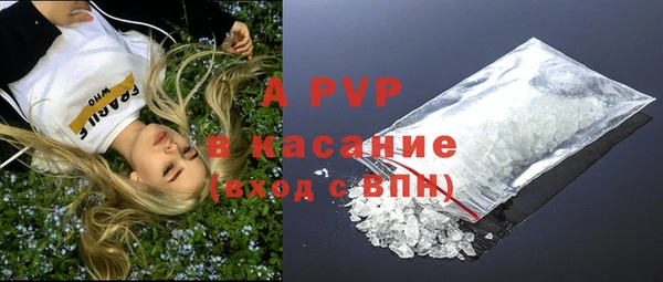 a pvp Верея
