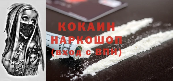 ALPHA PVP Верхнеуральск