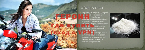мяу мяу кристалл Володарск