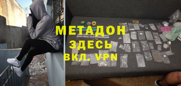 ALPHA PVP Верхнеуральск