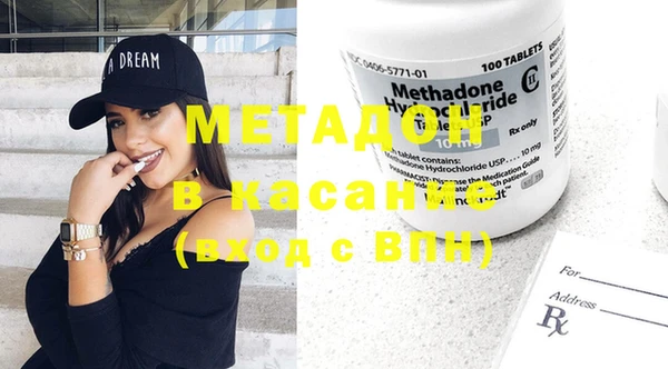 метадон Бугульма