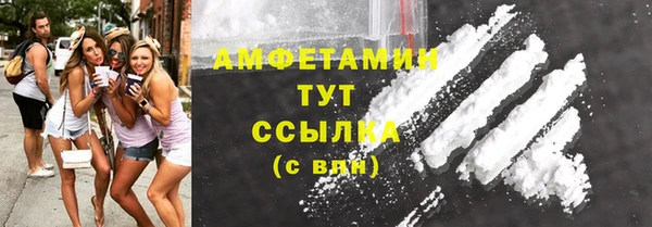 шишки Волосово