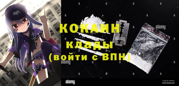 ALPHA PVP Верхнеуральск
