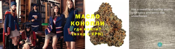 шишки Волосово