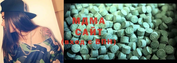 MDMA Premium VHQ Верхний Тагил
