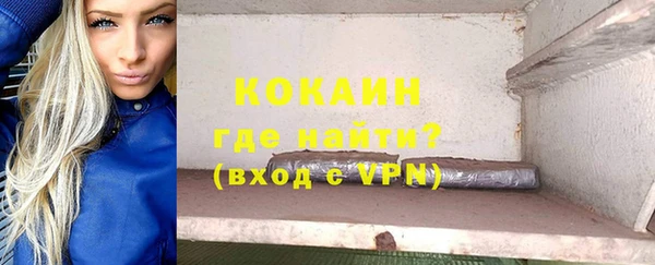 ALPHA PVP Верхнеуральск