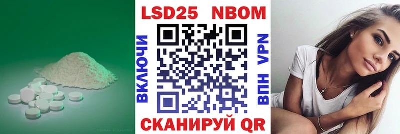 Лсд 25 экстази кислота  Еманжелинск 