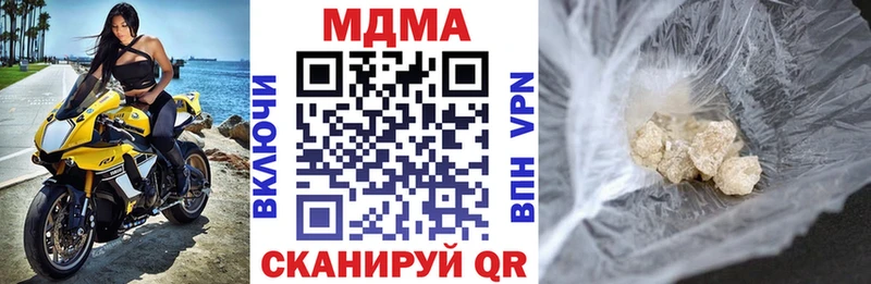 как найти закладки  Еманжелинск  MDMA VHQ 