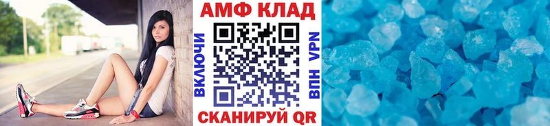 цены   Еманжелинск  МЕТАМФЕТАМИН Methamphetamine 