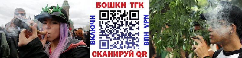 что такое наркотик Еманжелинск Бошки марихуана THC 21%